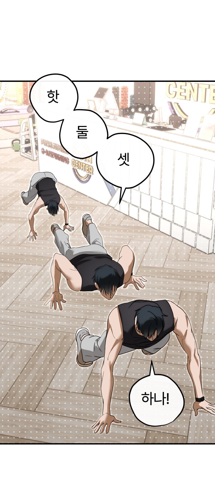 8 페이지