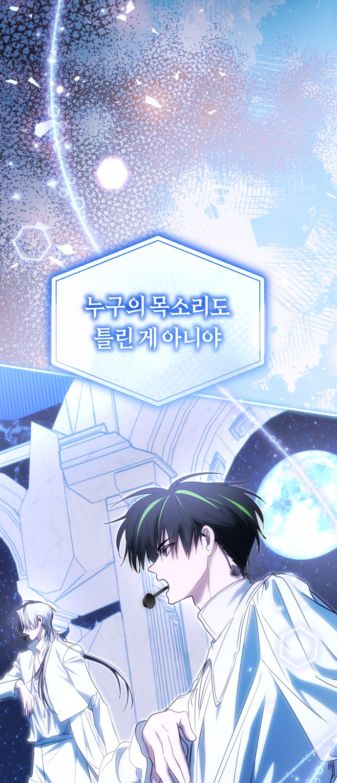 80 페이지