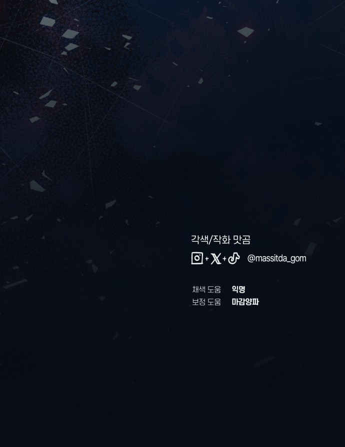 87 페이지