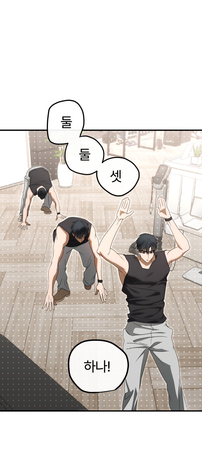9 페이지