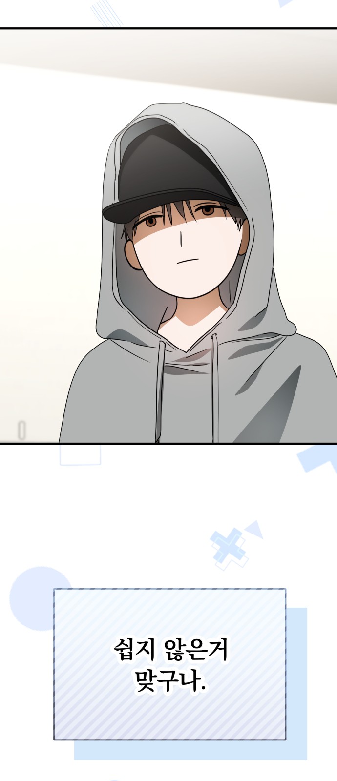 26 페이지