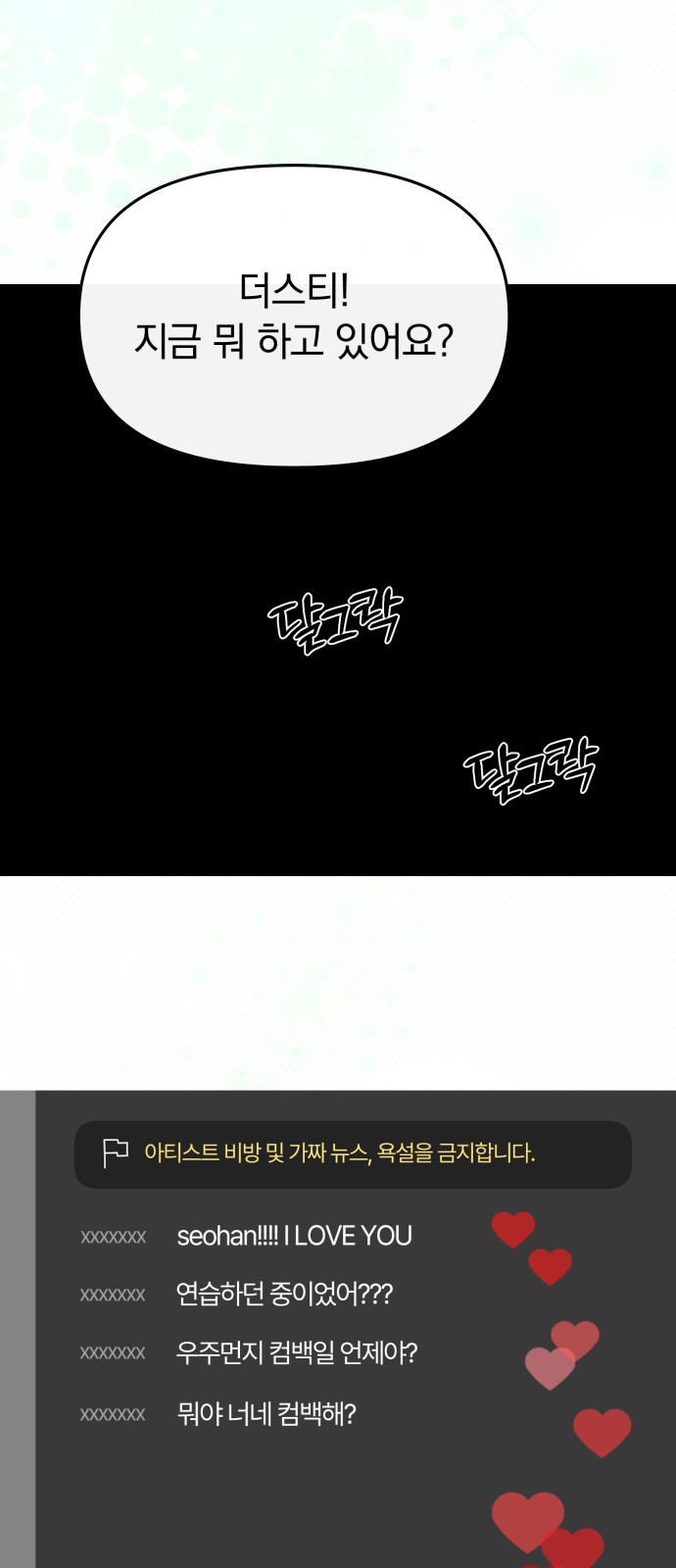 30 페이지