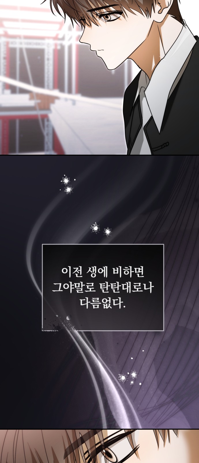 51 페이지