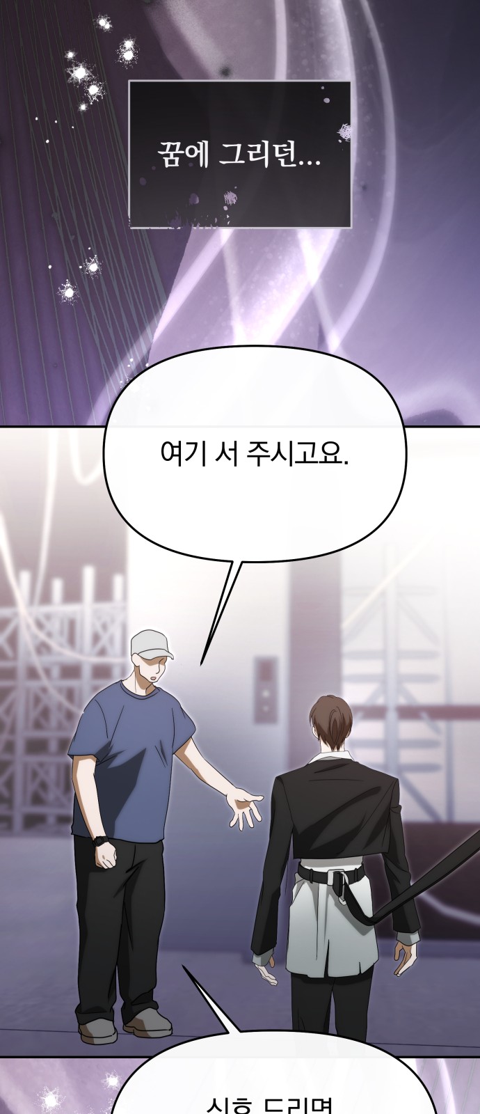 53 페이지