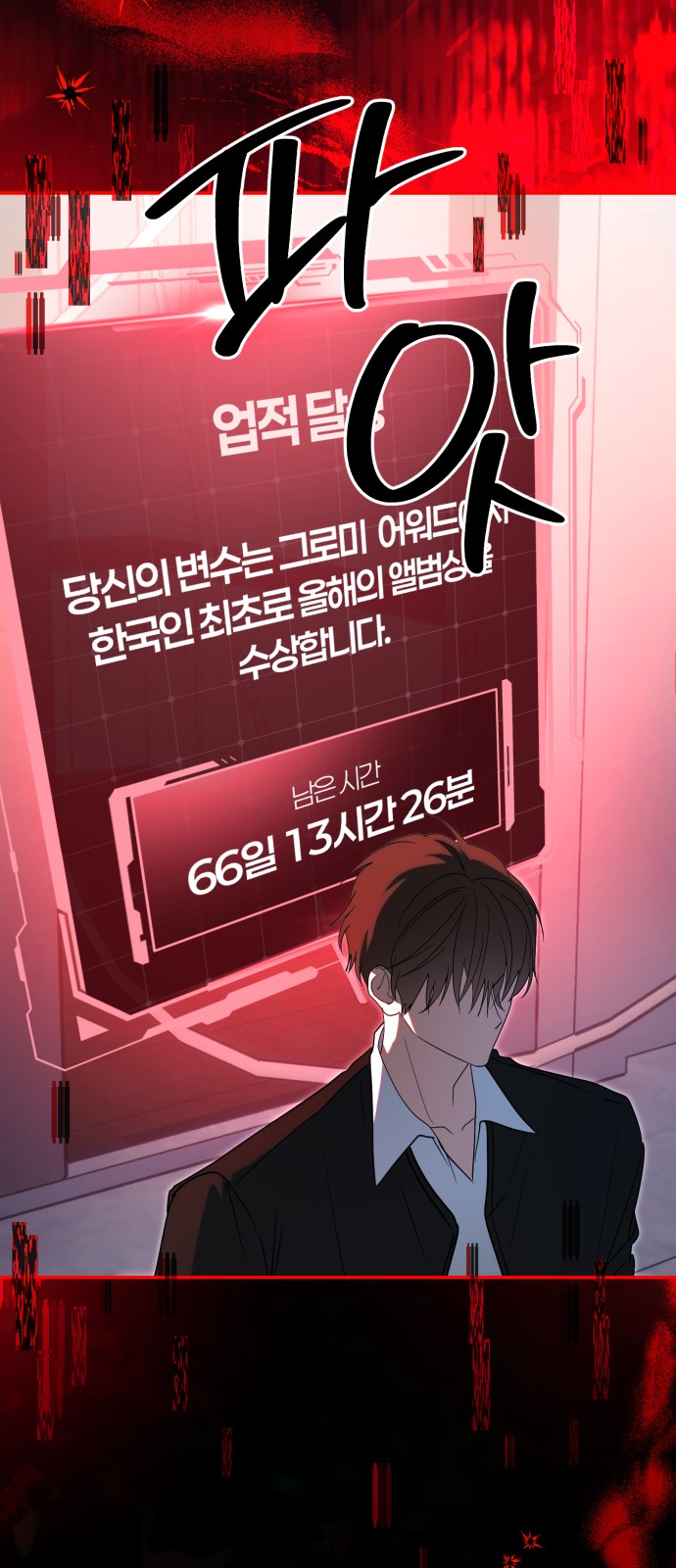 61 페이지
