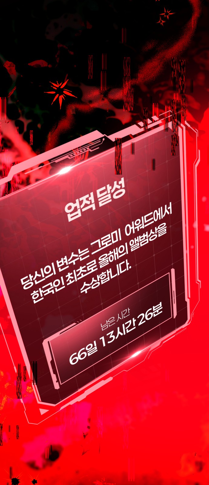 62 페이지