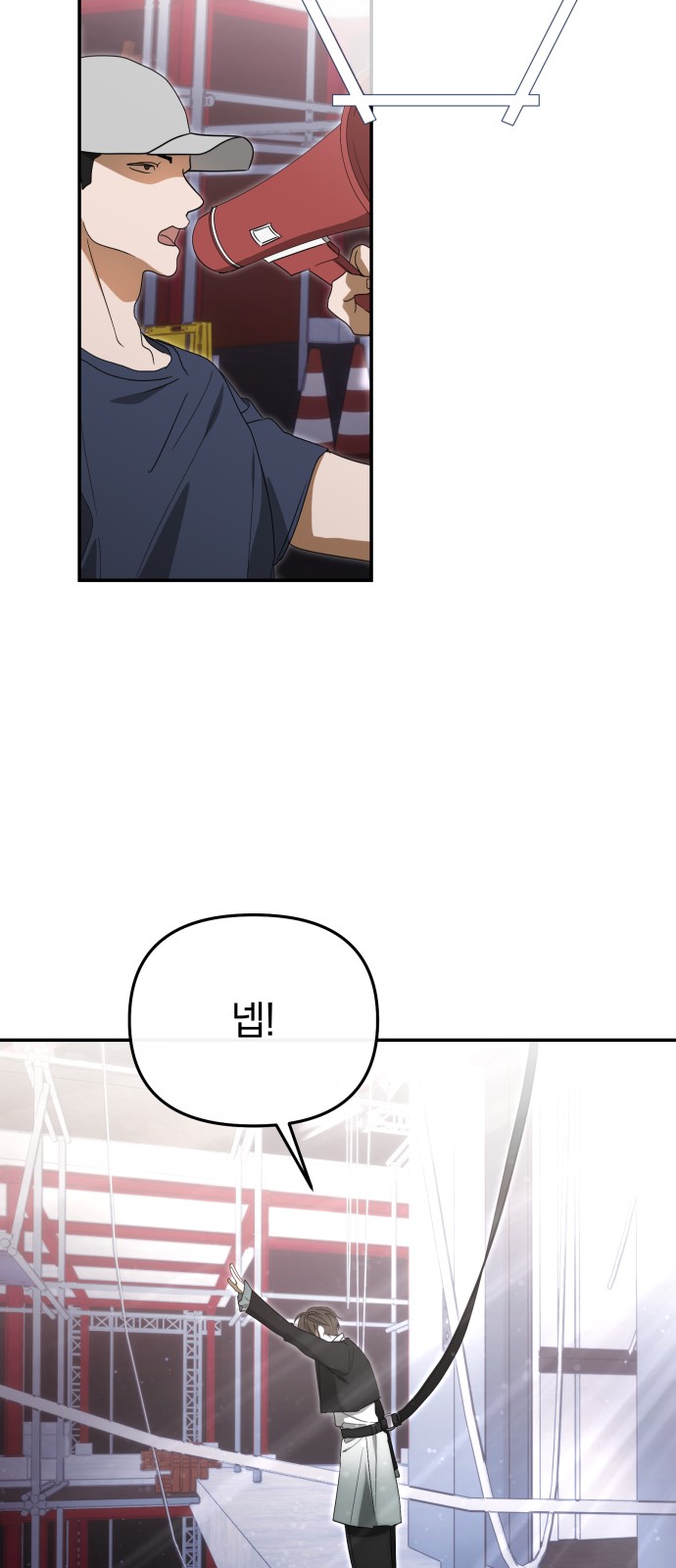 76 페이지