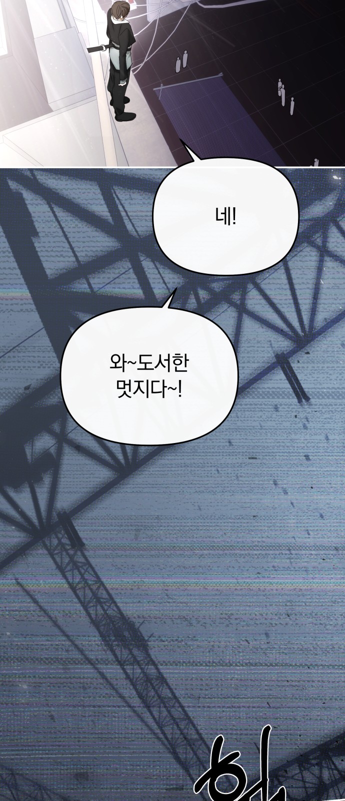 78 페이지