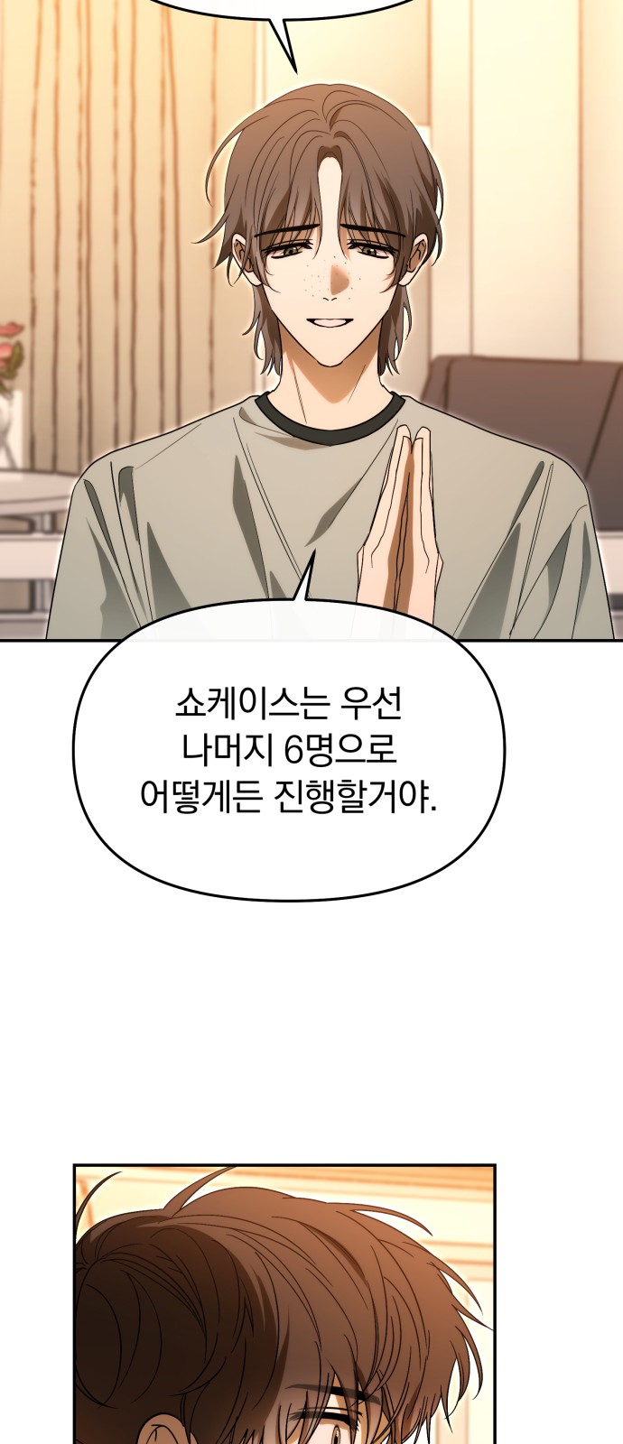 20 페이지