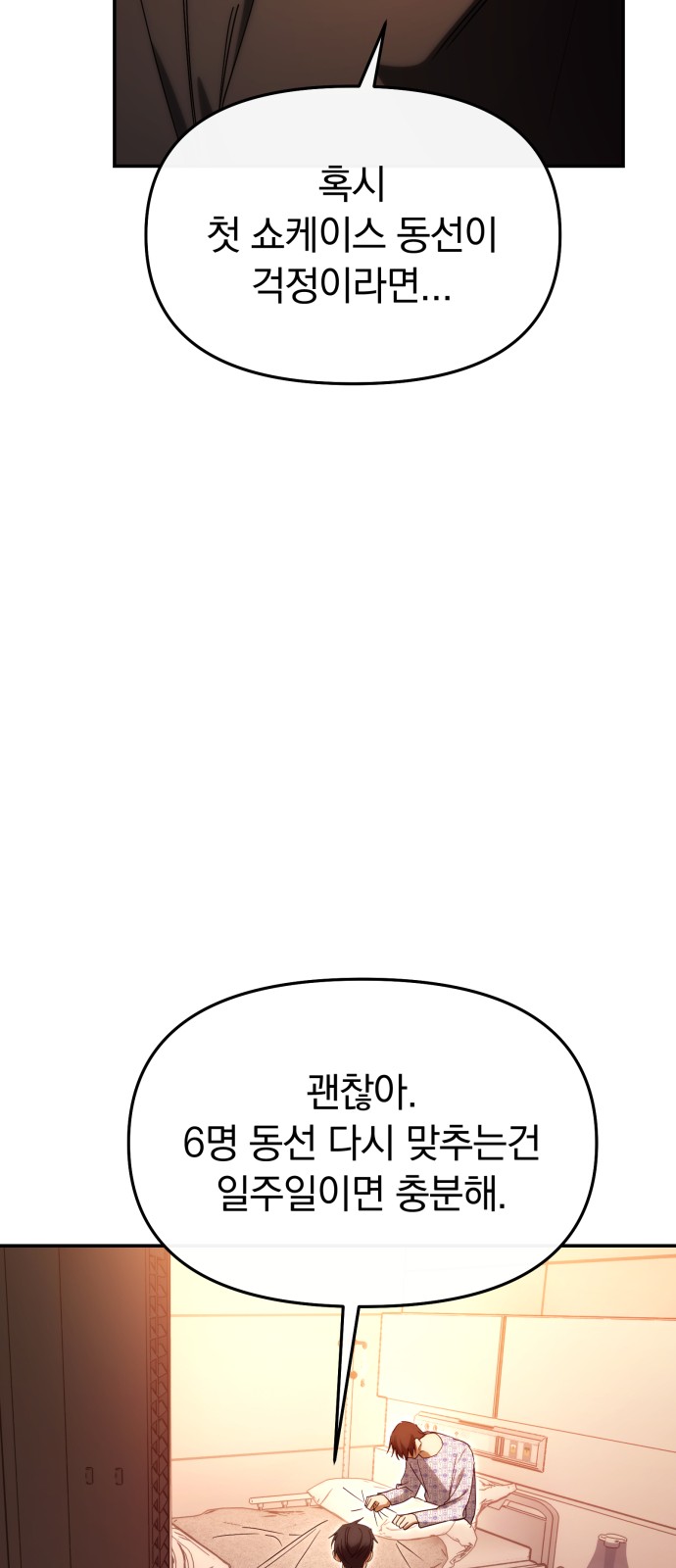 27 페이지