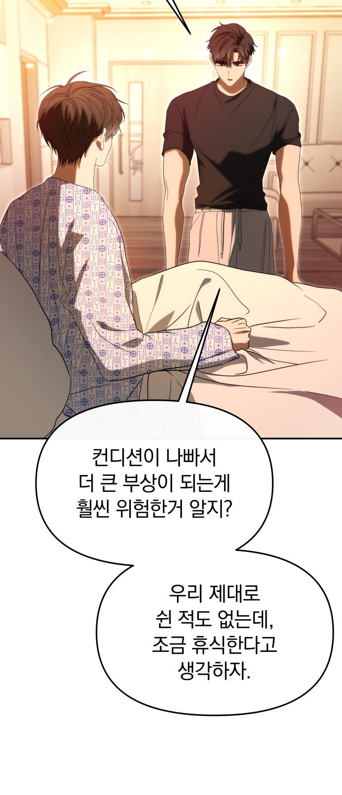 29 페이지