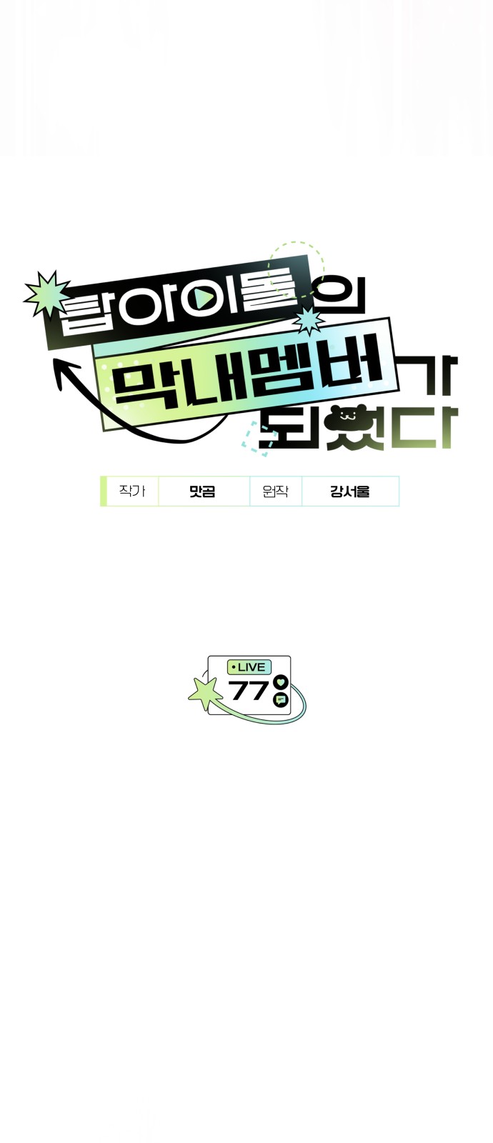 4 페이지