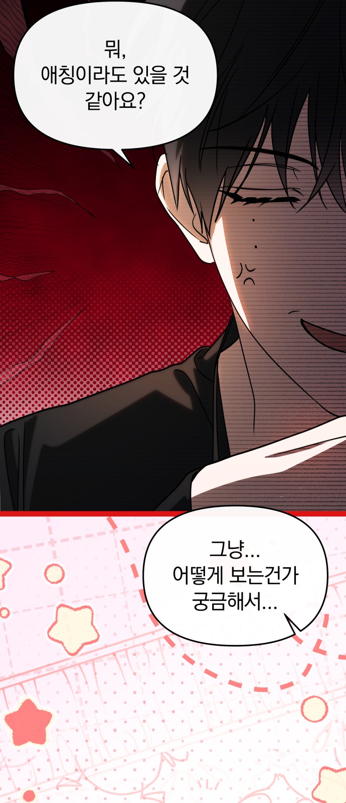 58 페이지