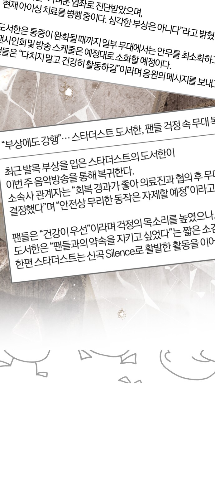 62 페이지