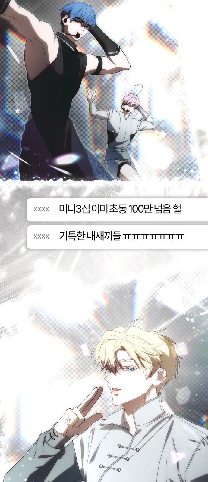 74 페이지