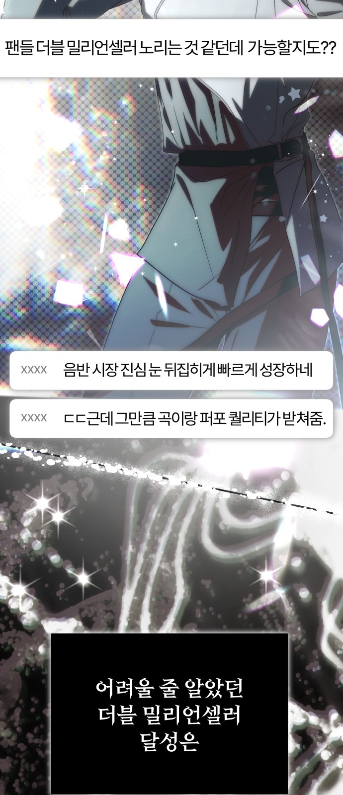 75 페이지