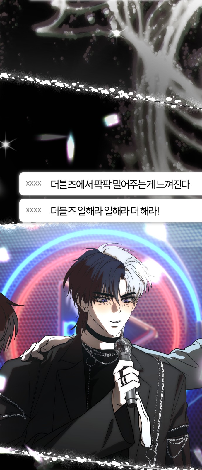 76 페이지