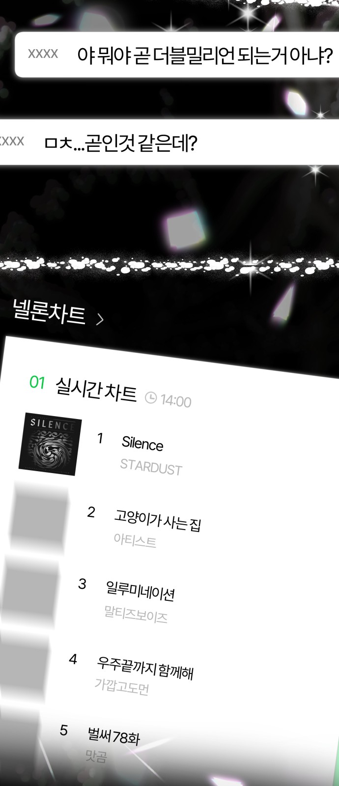 77 페이지