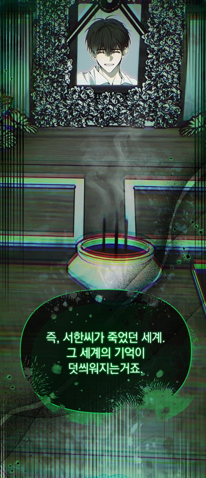 20 페이지