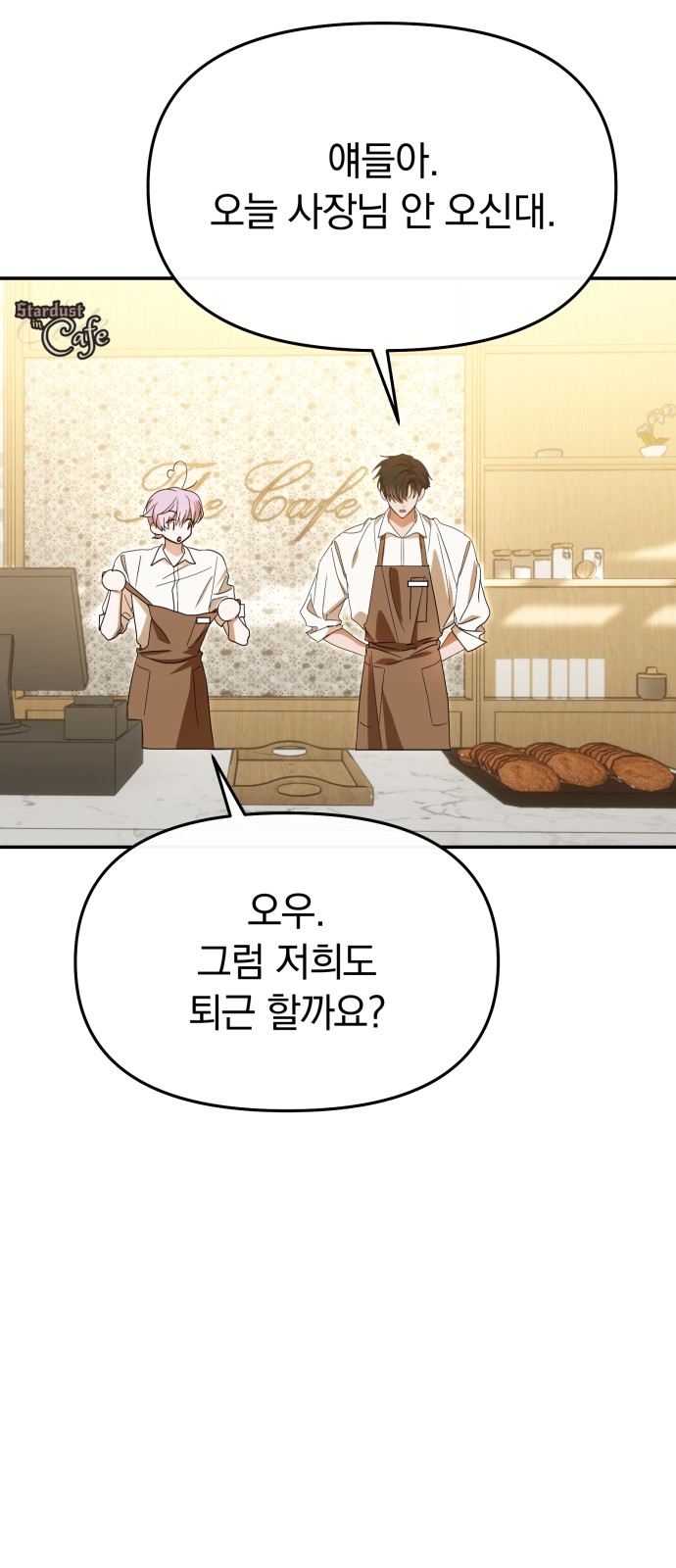 75 페이지
