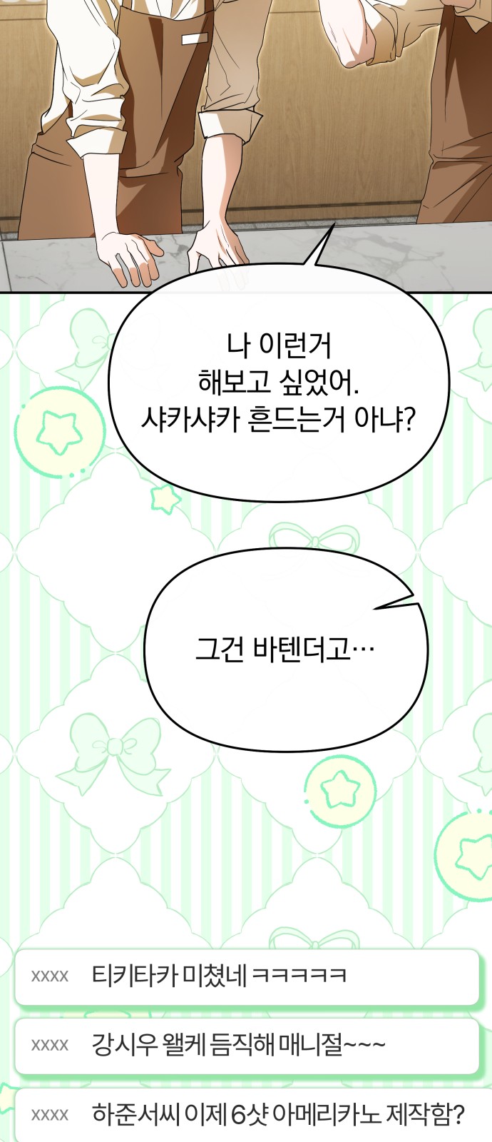 79 페이지