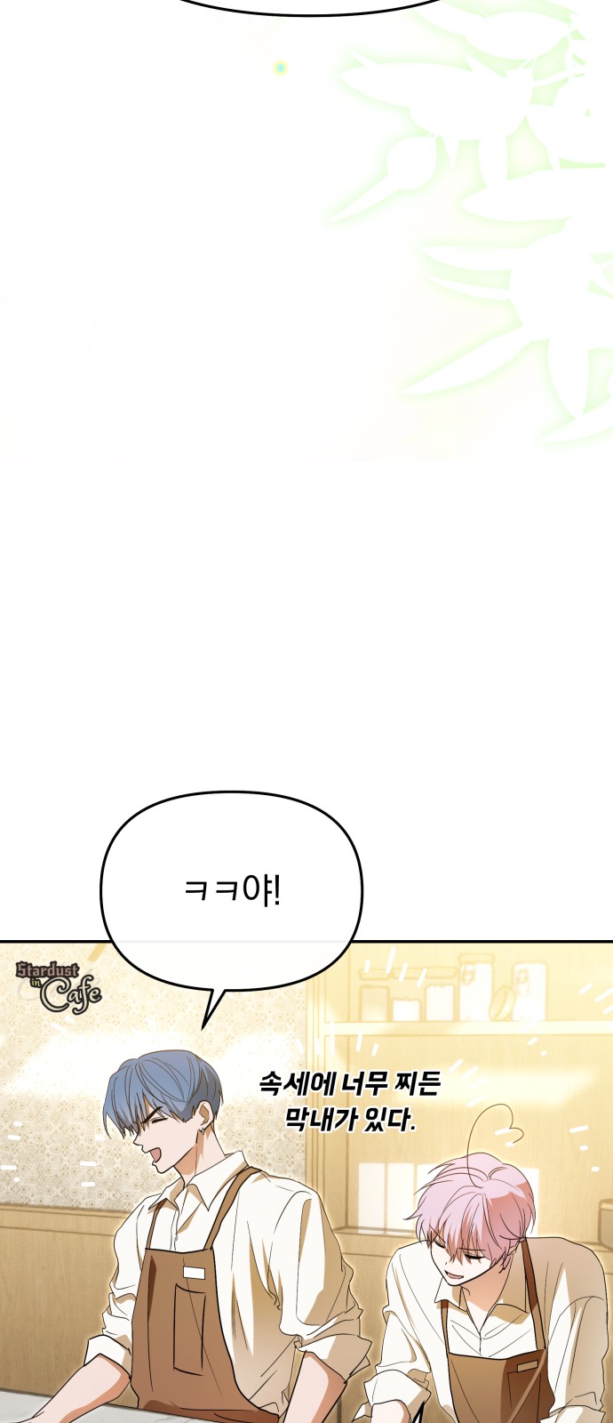 83 페이지