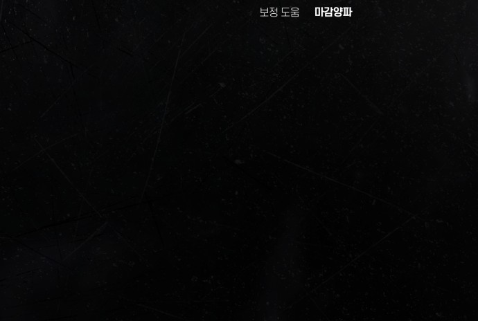 92 페이지