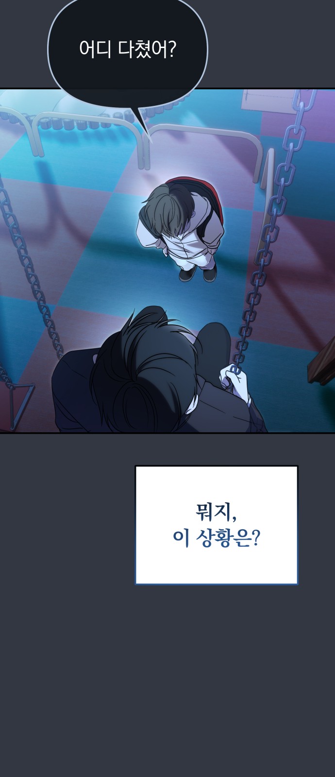 28 페이지
