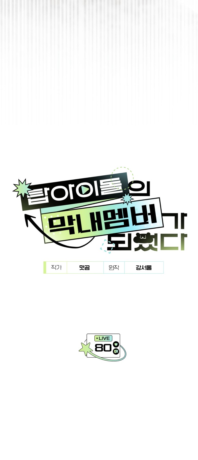 6 페이지