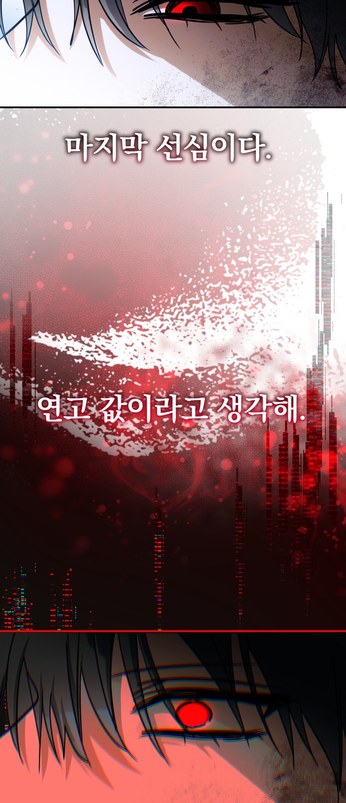 60 페이지