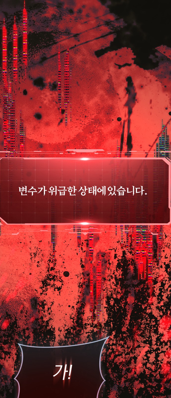 66 페이지