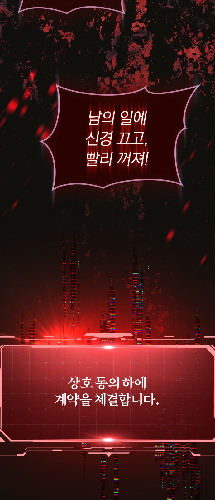 67 페이지