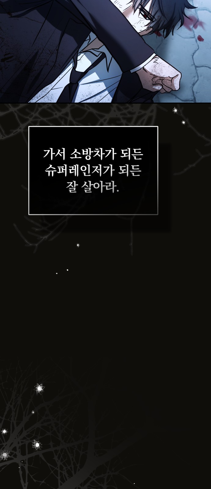 76 페이지