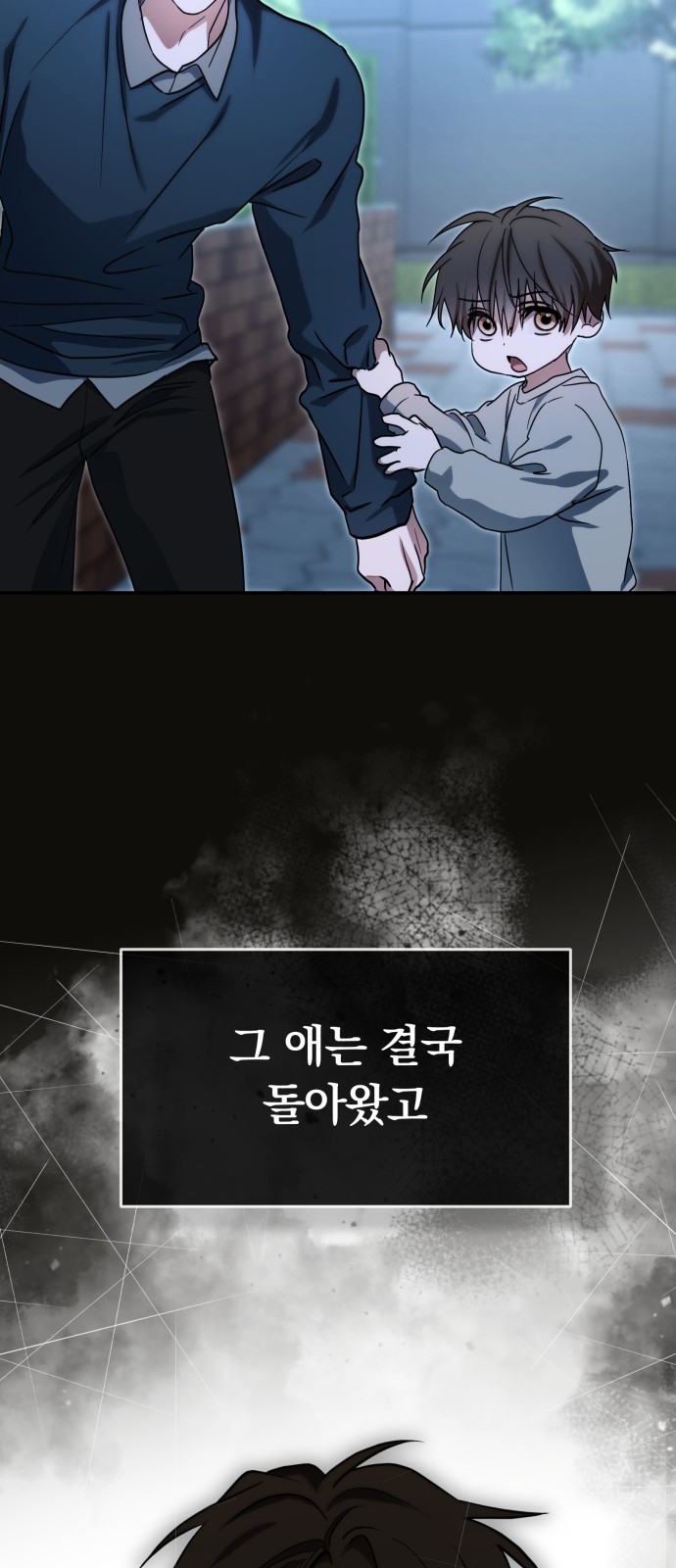 80 페이지