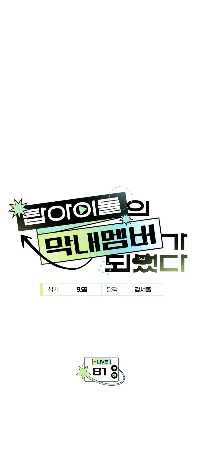 1 페이지