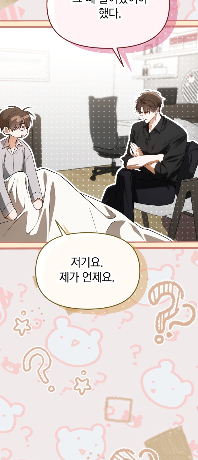 18 페이지