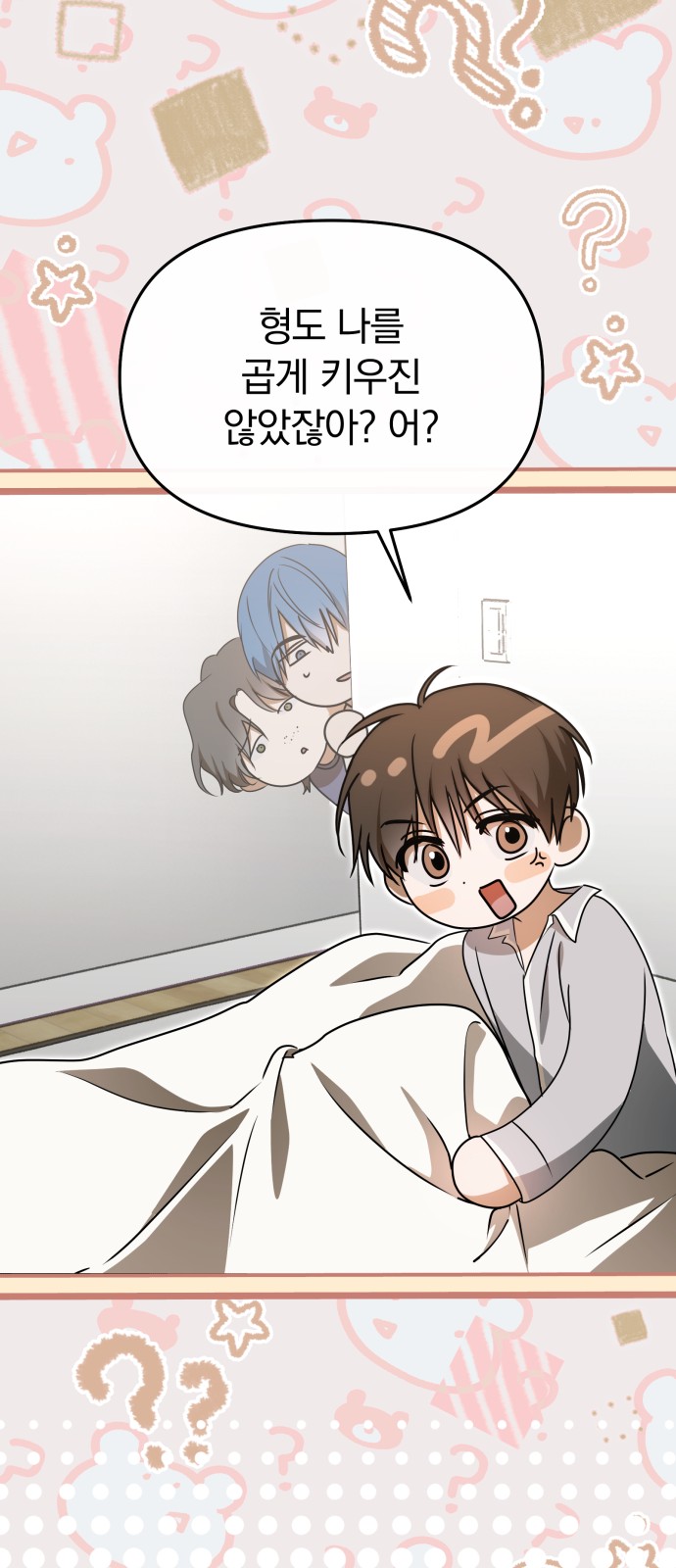 19 페이지