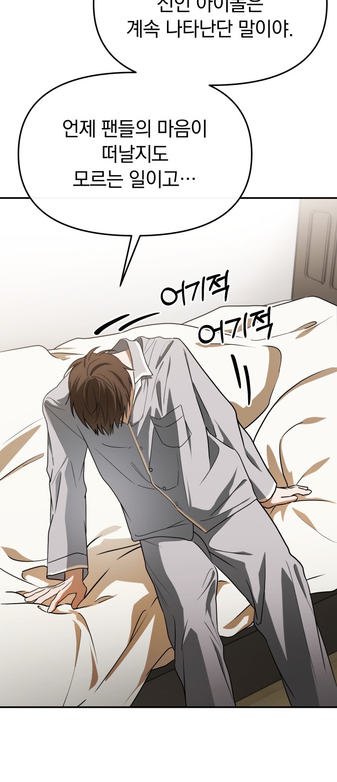 31 페이지