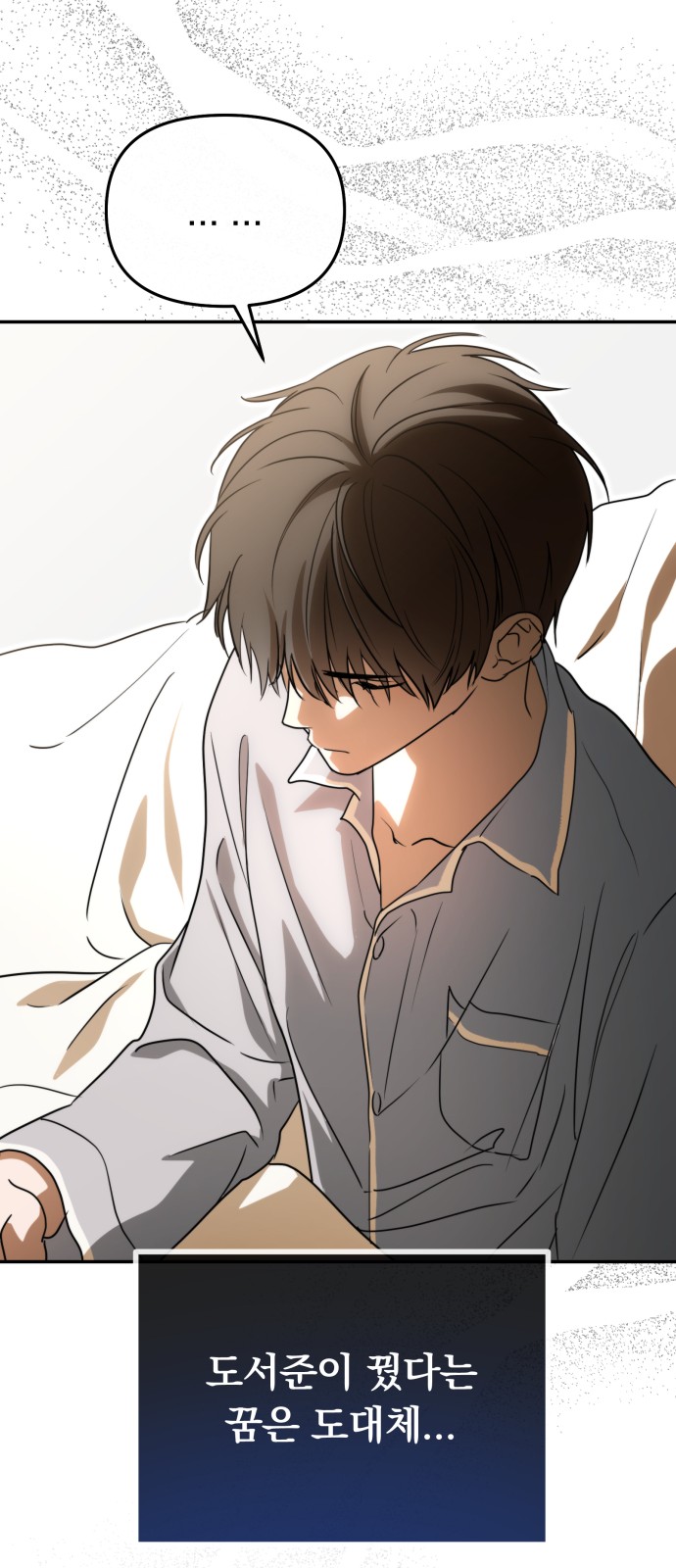 48 페이지