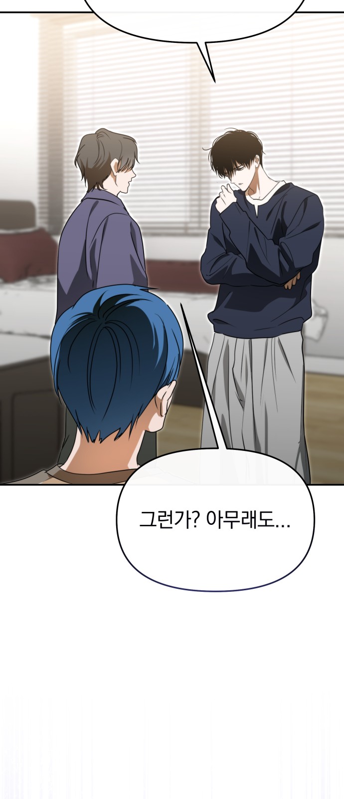 53 페이지