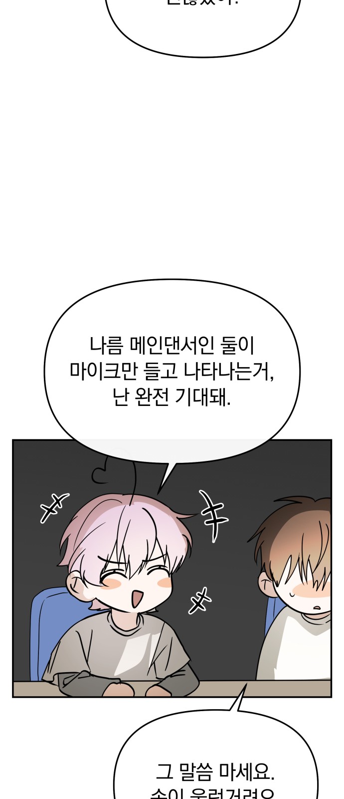 69 페이지