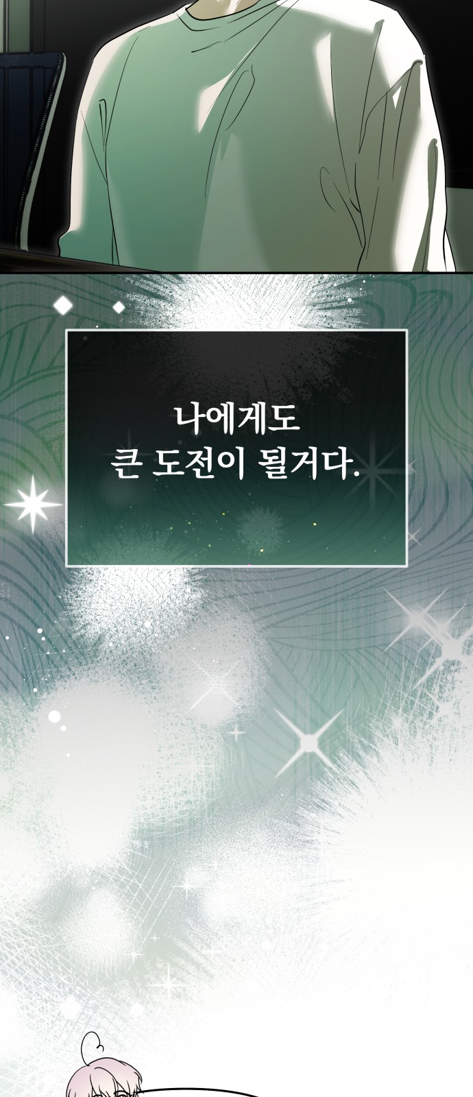 71 페이지