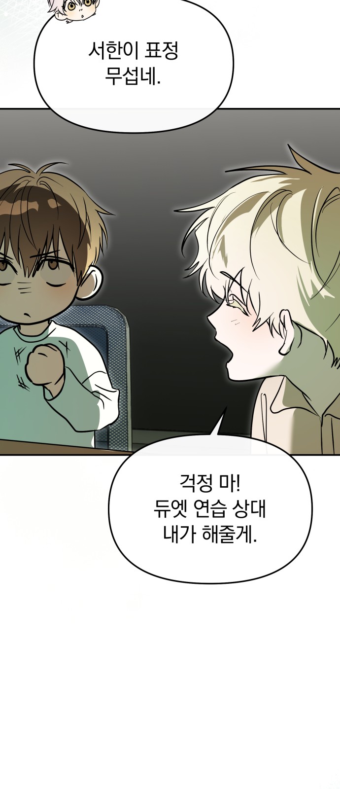 72 페이지