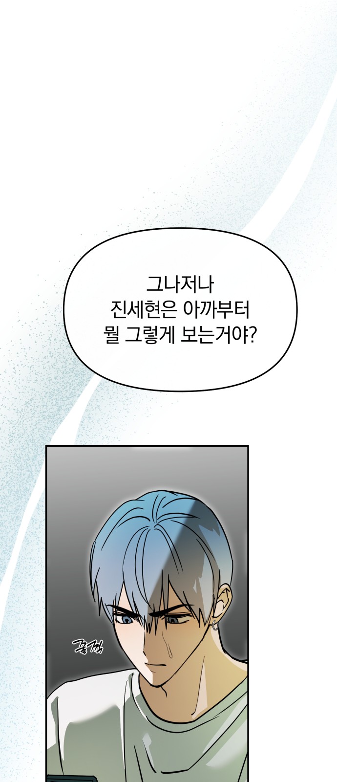 73 페이지