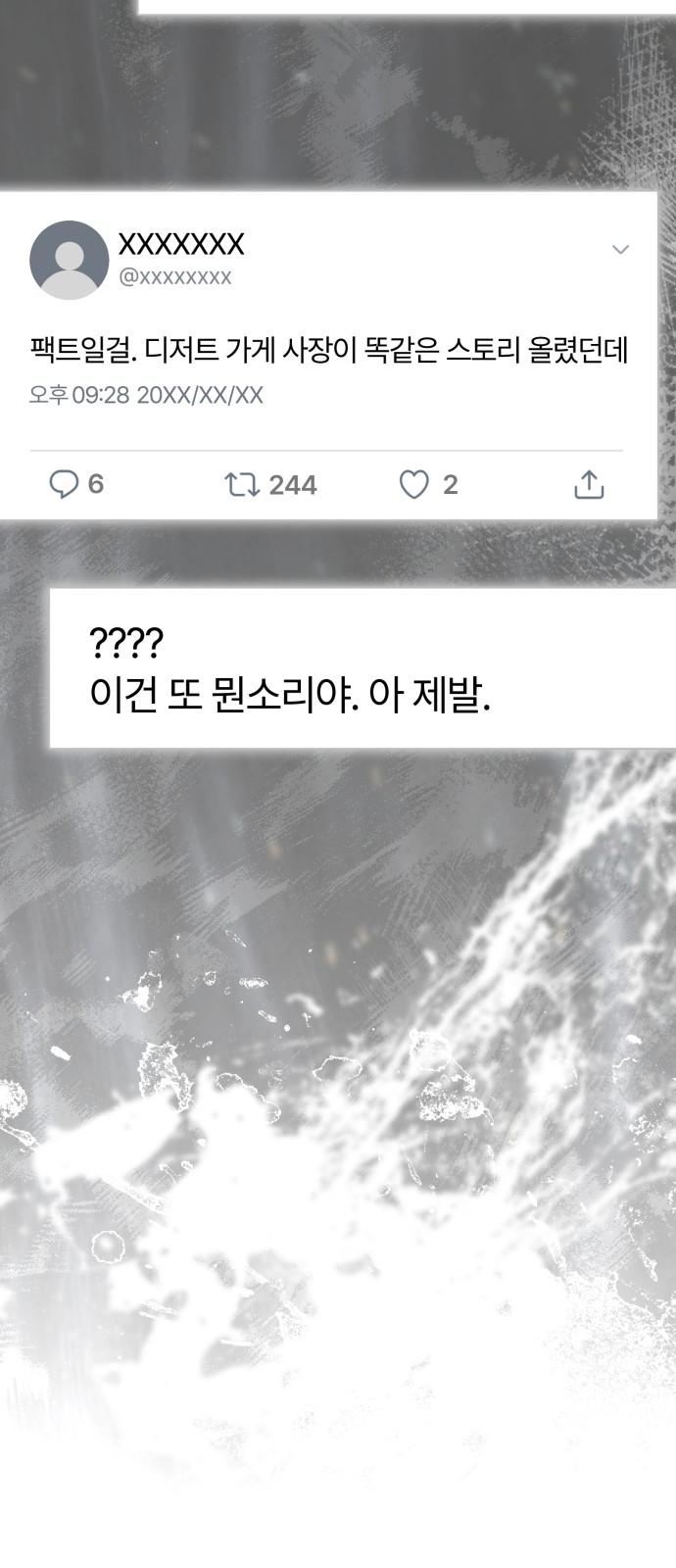 80 페이지