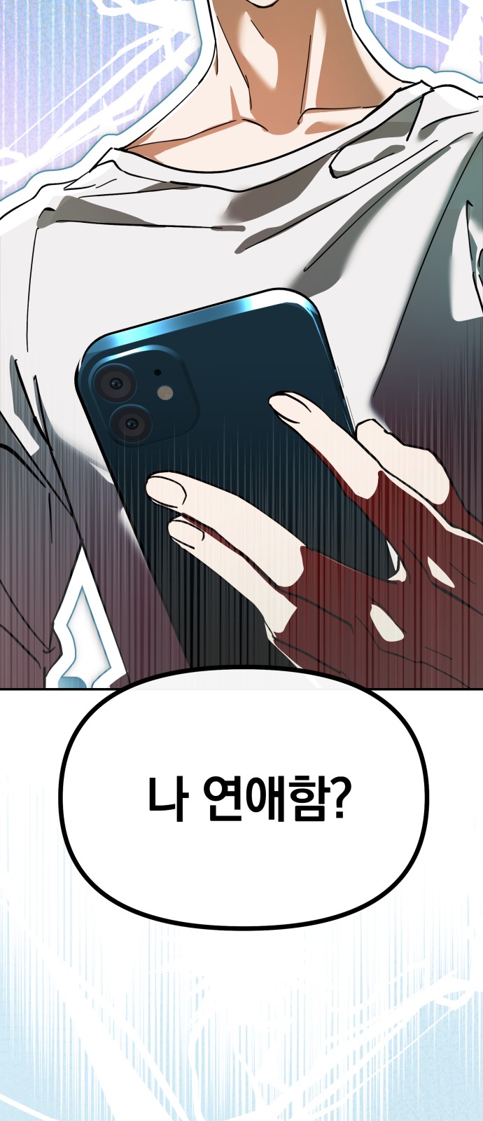 83 페이지