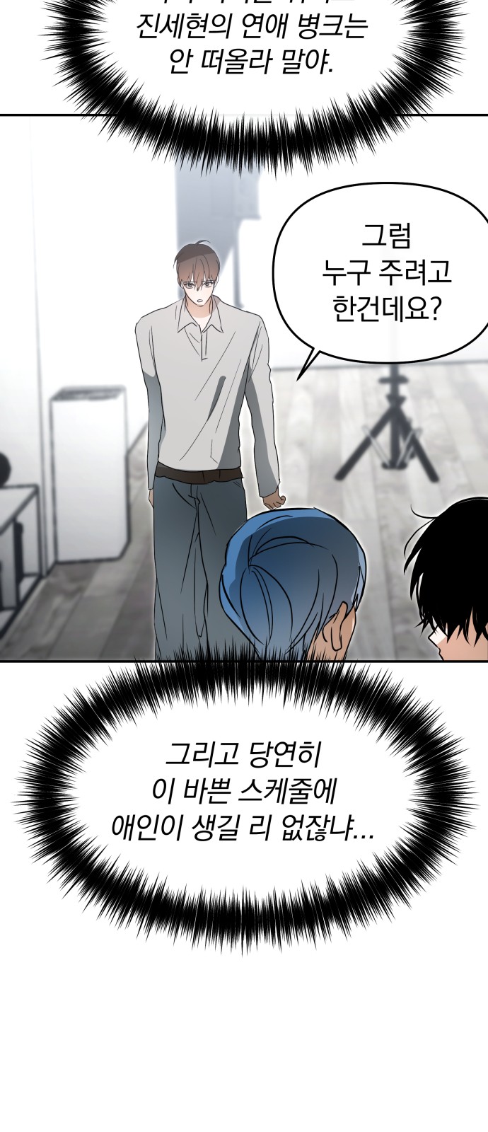 25 페이지