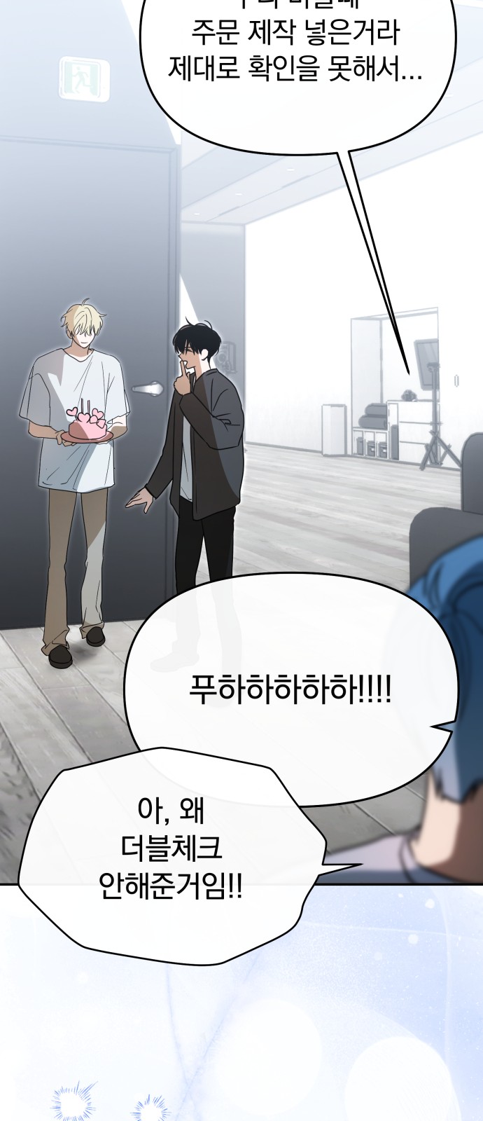 30 페이지