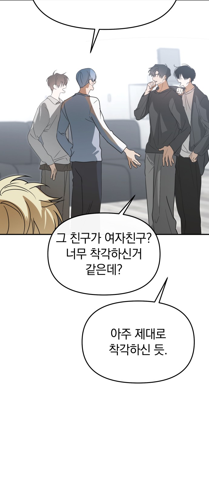 33 페이지