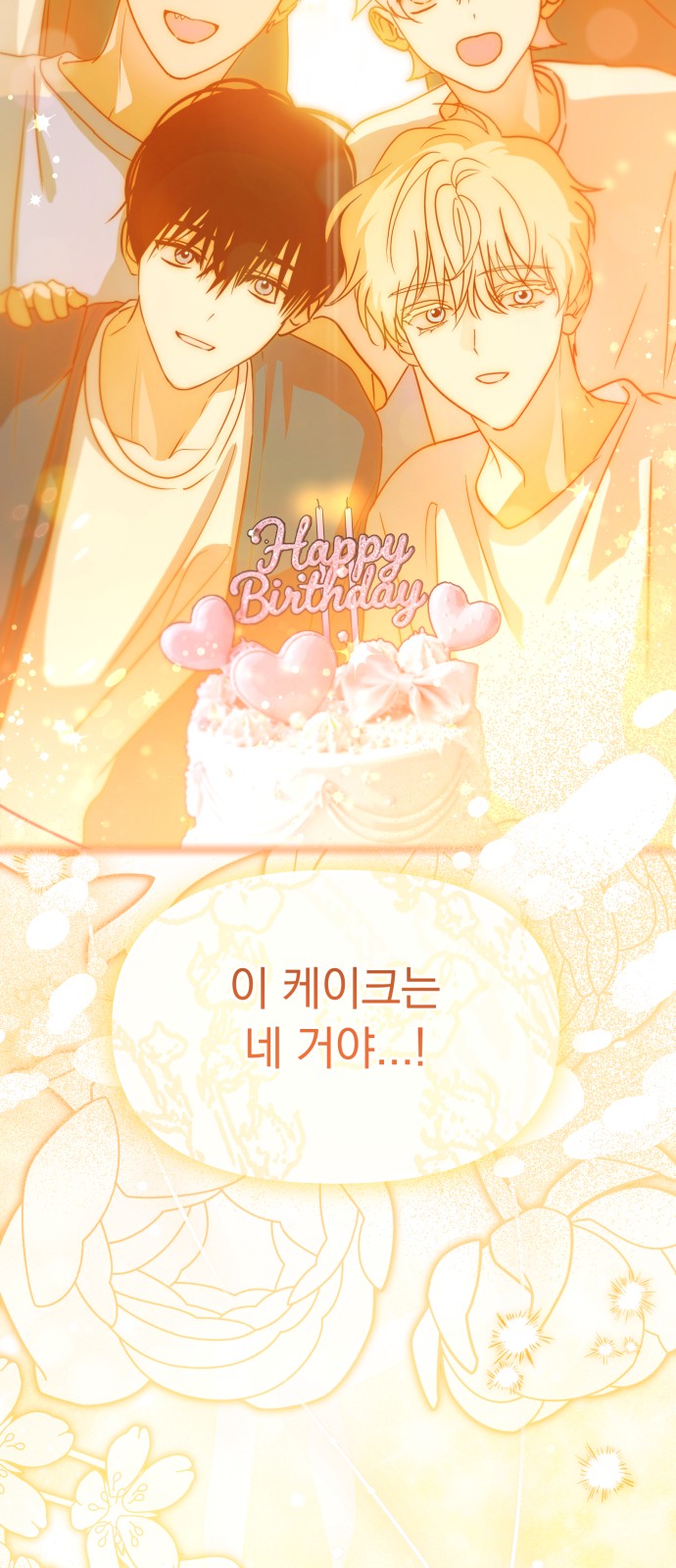 37 페이지